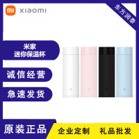 Xiaomi Mijia ถ้วยเก็บความร้อนขนาดเล็กสำหรับนักเรียนหญิงและเด็กถ้วยเก็บความเย็นแบบพกพาขวดน้ำสแตนเลสสำหรับผู้ชาย