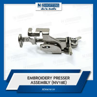 ชุดตีนผีจักรปัก BROTHER รุ่น NV18e Embroidery Presser assembly (XD0474151)