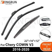 กระจกบังลมสำหรับอุปกรณ์เสริมยางที่ปัดน้ำฝนด้านหลังรถยนต์สำหรับ Chery Cowin V3 22 "16" 12 "2016 2017 2018 2019 2020