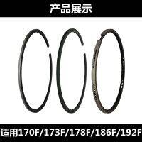 Air-cooled Diesel Generator Tiller Parts 170F173F186FA178 Piston Piston Ring Pin Card Four-piece Set