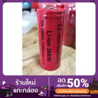 ( โปรโมชั่น++) คุ้มค่า ถ่านชาร์จ UltraFire Li-ion 26650 7200mAh 3.7V ของใหม่ ราคาสุดคุ้ม แบ ต เต อร รี่ แบ ต เต อร รี เเ บ ต เต อร รี่ แบ ต เต อร รี่ แห้ง