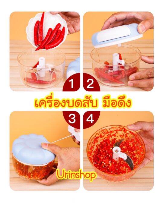 ที่บดกระเทียม-170ml-500ml-แบบมือดึง-ที่บดสับ-ผัก-ผลไม้-เนื้อสัตว์-ที่สับอเนกประสงค์-ที่บดอเนกประสงค์-ที่สับกระเทียม