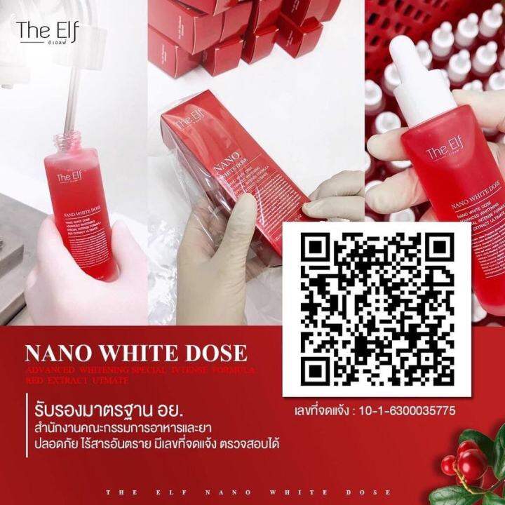 ของแท้-พร้อมส่ง-the-elf-nano-นาโนไวท์โดส-หัวเชื้อโดส-the-elf-nano-white-dose