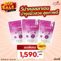 Big Sale!!!วีน่าคอลลาเจน VEENA COLLAGEN COMPLEX 120000 mg.คอลลาเจนบริสุุทธิ์นำเข้าจากญี่ปุ่น ชงง่าย ละลาไว ไม่คาวดื่มง่าย