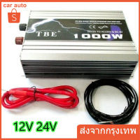 อินเวอร์เตอร์ 500W Car power Inverter 500W 1000W เครื่องแปลงไฟ 4USB หม้อแปลงไฟ 12v to 220v อินเวอร์เตอร์ เครื่องแปลงไฟ