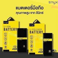 Enyx  แบตมือถือ samsung S6 / S6 edge  battery ความจุ 2550mAh สินค้าคุณภาพ มาตรฐาน มอก.