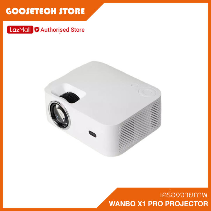 wanbo-x1-pro-projector-เครื่องฉายภาพ-ประกัน-wanbo-thailand-1-ปี