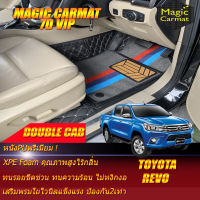 Toyota Revo Double Cab (4 Doors 4ประตู) 2015-2017พรมรถยนต์ Toyota Revo 2015 2016 2017  พรม7D VIP Magic Carmat