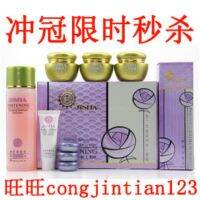 ของแท้ Jisa รุ่นที่สอง4-In-1ชุด Plus Cleanser Cosmetic