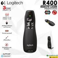 สินค้าขายดี!!! Logitech R400 Wireless Presenter พรีเซนเตอร์ไร้สาย เลเซอร์สีแดง เพิ่มความมั่นใจในการนำเสนองาน ✔รับประกันสินค้า 3 ปี ที่ชาร์จ แท็บเล็ต ไร้สาย เสียง หูฟัง เคส ลำโพง Wireless Bluetooth โทรศัพท์ USB ปลั๊ก เมาท์ HDMI สายคอมพิวเตอร์