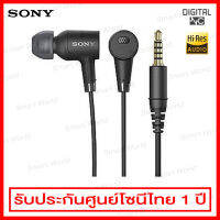 Sony หูฟังแบบ In-Ear ระบบ High-Resolution Audio สำหรับโทรศัพท์มือถือ รุ่น MDR-NC750 (สีดำ)