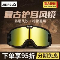 SHIMANO❍ Retro motorcycle goggles off-road helmet goggles riding dust-proof goggles windproof can be paired with myopia glasses