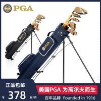 ■✠✆ PGA golf bag mens and womens bracket gun ultra-light portable ball can hold 8-9