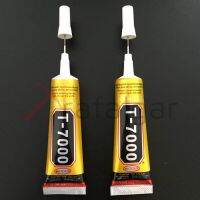 【CC】 T7000 B6000 B7000 Glue Multipurpose Adhesive Jewelry Repair Glasses T-7000 Epoxy Resin T 7000