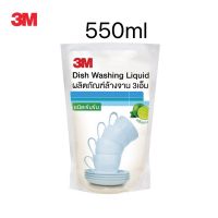 น้ำยาล้างจาน3M ชนิดเข้มข้น สูตรมะนาว ขนาด 550ML