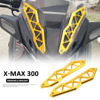 รถจักรยานยนต์สำหรับ Yamaha X-MAX 300 X-Max 300 XMAX 300 XMAX300 2023 2024กระจก CNC กระจกยึดสนับสนุนผู้ถือชุด