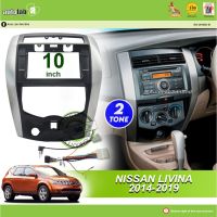 เครื่องเล่น Android ปลอก10 "Nissan Livina 2014-2019 (สีทูโทน) พร้อมซ็อกเก็ตนิสสันเสาอากาศเข้าร่วม