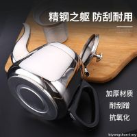 Thick Stainless Steel Teapot Restaurant Teapot Induction Cooker Kettle Tea Kettle Ho Household Flower T加厚不锈钢茶壶餐厅泡茶壶电磁炉烧水壶茶水壶饭店家用泡花茶壶厚