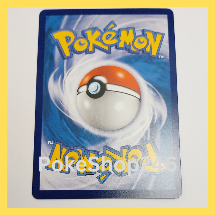 การ์ดโปเกมอน-pokemon-ของแท้-การ์ด-ร่าง-2-เด็นริว-020-070-u-ชุด-ภูติทมิฬ-ของสะสม-ของเล่น