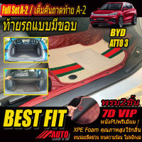 BYD ATTO 3 2022-รุ่นปัจจุบัน Full A-2 แบบมีขอบ (เต็มคันรวมท้ายรถแบบA-2มีขอบ) พรมรถยนต์ BYD ATTO 3 2022-รุ่นปัจจุบัน พรม7D VIP Bestfit Auto