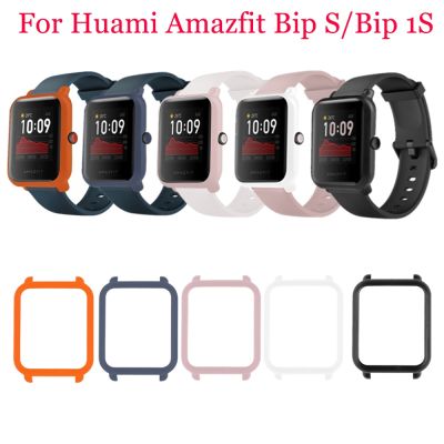 Protective Case For Huami Amazfit Bip S/Bip 1S Watch Cover PC Plastic Shell Bumper For Huami Amazfit Bip Lite 1S Protector Frame