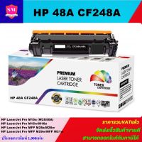 หมึกปริ้นเตอร์ HP 48A CF248A remanu เทียบเท่า FOR HP LaserJet Pro M15a/Pro M15w/Pro M16a/MFP M28a/MFP M28w/MFP M29w/MFP M31w