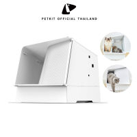 PETKIT White Villa Cat Litter Box กระบะทรายแมวแบบกึ่งปิดทรงวิลล่า