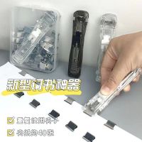 Stationery Office Supplies Reuse Staplers Papeleria Kawaii Things for School Reliures Deli Nusign Accessories Binding Supplies Staplers Punches