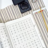 (40หน้า)สมุดคัดจีนพร้อมแบบตัวอักษร สมุดคัดอักษรจีน สมุดฝึกเขียนอักษรจีน