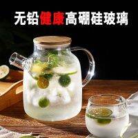 [COD] glass kettle heat-resistant thickened large-capacity high borosilicate juice