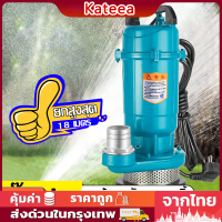 ปั๊มแช่ไฟฟ้าขนาดใหญ่ที่มีประสิทธิภาพสูง ใช้มอเตอร์ทองแดงแท้ 450W เพื่อดูดน้ำและโคลนในอุณหภูมิต่ำ  แถมฟรี ท่อน้ำ 5 เมตร + หัวปืนฉีดน้ำ + แคล้มป์