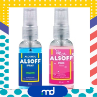 Alcohol Alsoff แอลกอฮอล์สเปรย์ตราเสือดาว 30 ml (Ethanol 70%) 2 สีให้เลือก