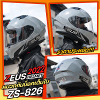 ZEUS HELMET หมวกกันน็อคเต็มใบ รุ่น ZS-826 BK19 แถมฟรี ถุงมือ PRO-BIKER 1คู่ (คละสี)