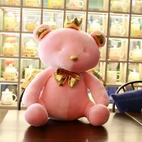 2022 New Quality Crown Angel Bear Plush Toy Soft Stuffed Cartoon Animal White Teddy Bear &amp; Raitdoll Valentines Gift For Girls