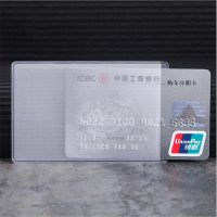 【CW】 10pcs Transparent Card Holder Plastic Id Holders To Credit Cards Protector Cardholder Cover