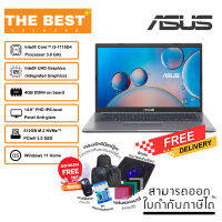 ASUS Laptop X415 X415EA-EB301W รับประกัน 2 ปี ราคาถูก