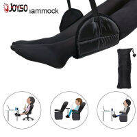 JOYSO 1 Pcs เครื่องบินท่องเที่ยวเปลวางเท้า Comfy แขวนแบบพกพาสำหรับโต๊ะโฮมออฟฟิศ