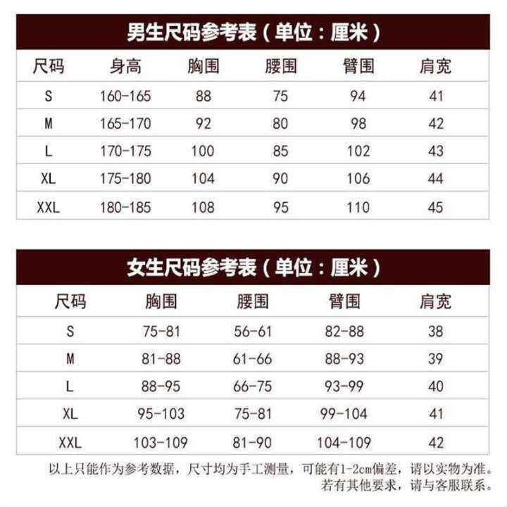 2023-ดาบแห่งผี-cos-รับใช้ภรรยาของฉัน-shanyi-cospaly-ชุดทีมฮาโลวีนผีฆ่าเสื้อคลุมฮาโลวีน