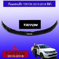 ⚡ลดกระหน่ำ⚡ กันแมลง Triton 2015-2018 สีดำ Mitsubishi Triton   KM4.10691?ห้ามพลาด?