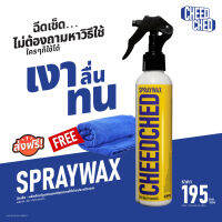Spraywax | CHEED CHED