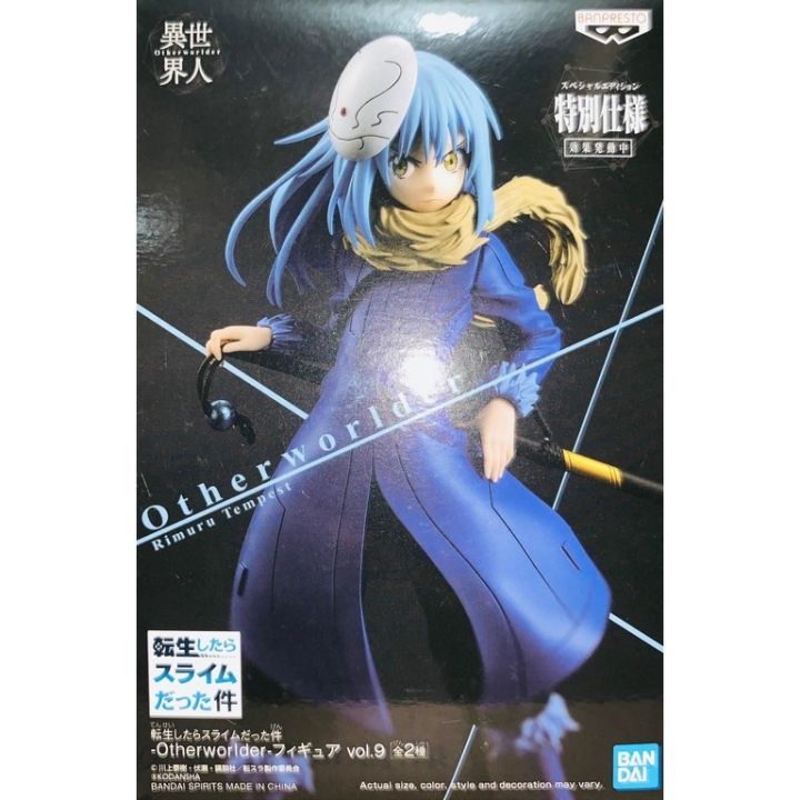 2023-new-that-time-i-got-reincarnated-as-a-slime-otherworlder-figure-vol-9-a-rimuru