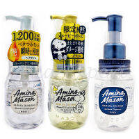 Amino Mason Hair Oil 100mL 3สูตร  ออยล์บำรุงผมสำหรับผมแห้งมาก