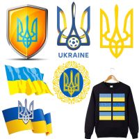 Ukrainian Emblem Heat Transfer Stickers Diy Ukraline Flag Heart Sunflower Iron on Tranfers for Clothing Thermoadhesive Patches Haberdashery