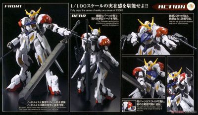 Gundam Barbatos Lupus Bandai 1/100 โมเดล กันดั้ม บัลบาทอส ลูปัส กันพลา ฟิกเกอร์ ของเล่น ของสะสม