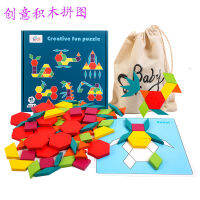 three-dimensional puzzle beech wood pieces infants ข้ามปริศนาสามมิติ ~