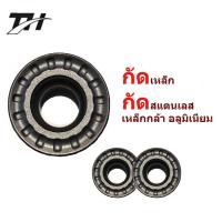 เม็ดมีดกลึง รุ่น RPMW1204 TE1009 Mold millin Series - ซี่รีย์เม็ดมีดทรงกลมกัดหยาบ ชุด 10 ชิ้น