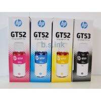 Vo หมึกสี -- หมึกเติม HP GT52 , GT53 BK มีกล่อง ของแท้100% ออกใบกำกับภาษีได้ #ตลับสี  #หมึกปริ้นเตอร์  #หมึกสีเครื่องปริ้น