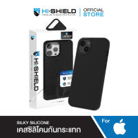 HI-SHIELD เคสซิลิโคนกันกระแทก iPhone13 SILKY SILICONE