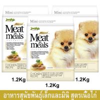 อาหารสุนัขเล็ก เจอร์ไฮ สูตรเนื้อไก่ 1.2กก. (3 ถุง) Jerhigh Meat as Meals Chicken Recipe Mini Small Breed 1.2kg (3 Bags)