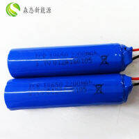 Battery 18650 lithium 2000 2200 each capacity 18650 battery can be added with boards and wires as required